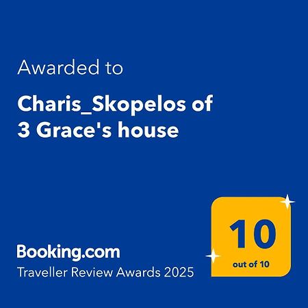 Charis_Skopelos Of 3 Grace'S House 外观 照片